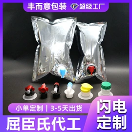 复合包装制品;塑料食品袋;化妆品包装