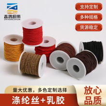 �S�ҹ���0.8-1.5mm��о�����������Kdiy�����K�ɾo�����鏗���K