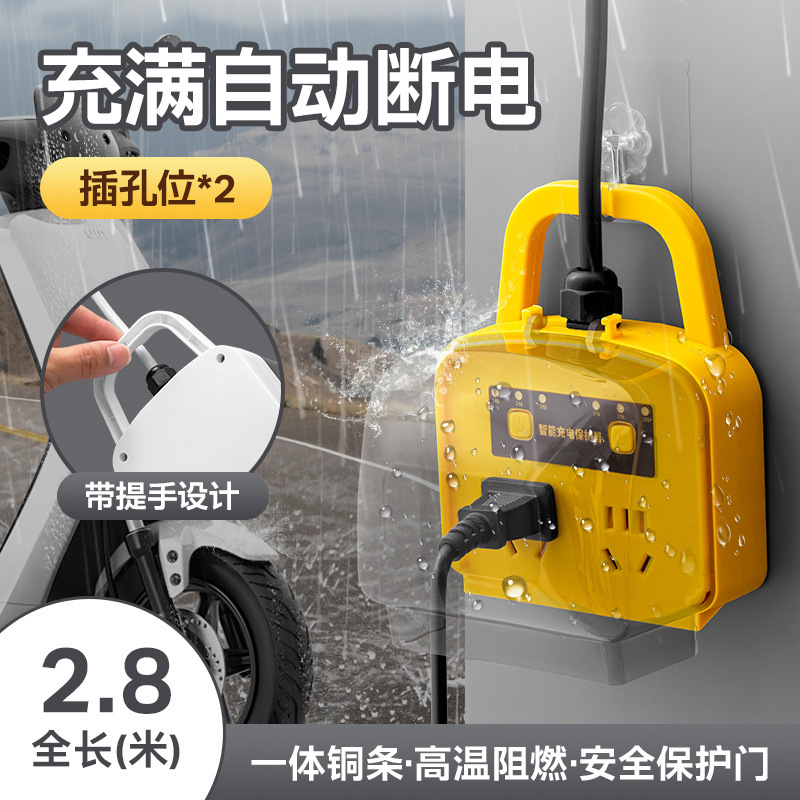 防水スマートバッテリーカープロテクター、過充電防止延長コード、電気自動車ソケット、充電完了時自動電源オフ|undefined