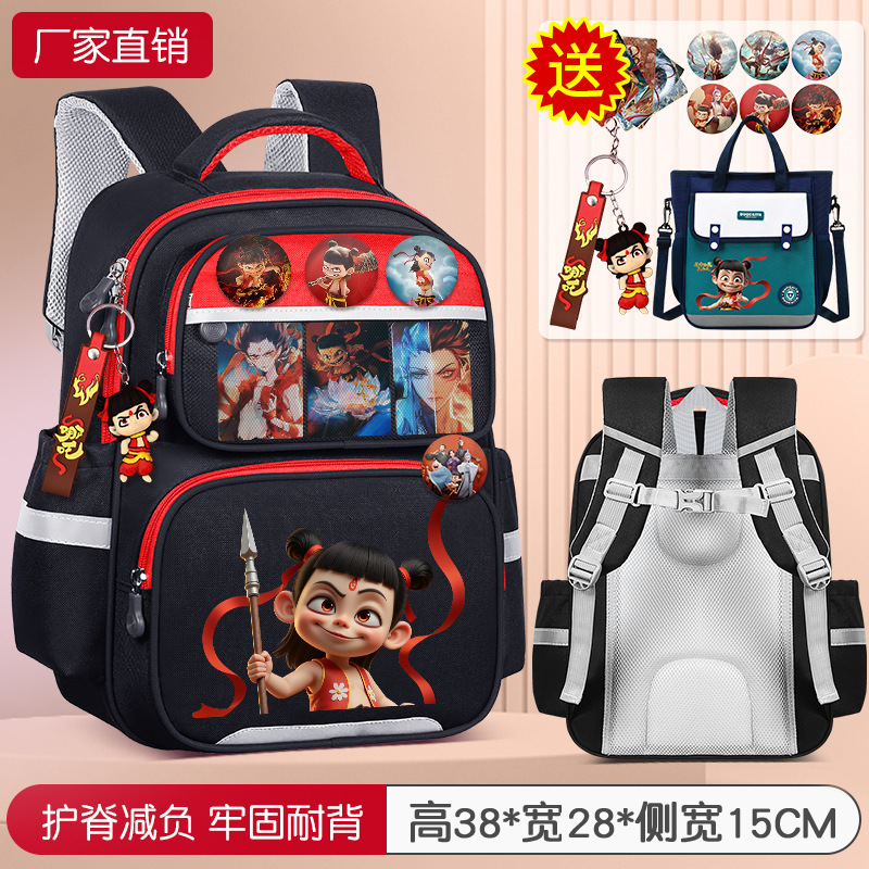 どこが子供のカバンの小学生の幼稚園の小さい中の大きいクラスは背もたれの一二三から六年生のリュックサックを負担しますか?|undefined