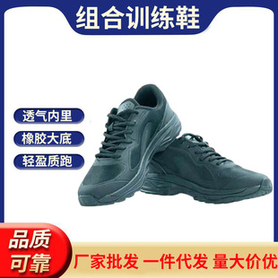 �H�A2024���̼�峬�R��M��Ӗ��Ь��ɫ���eЬ��ʿ�ܲ�Ь�ӹ���Ь