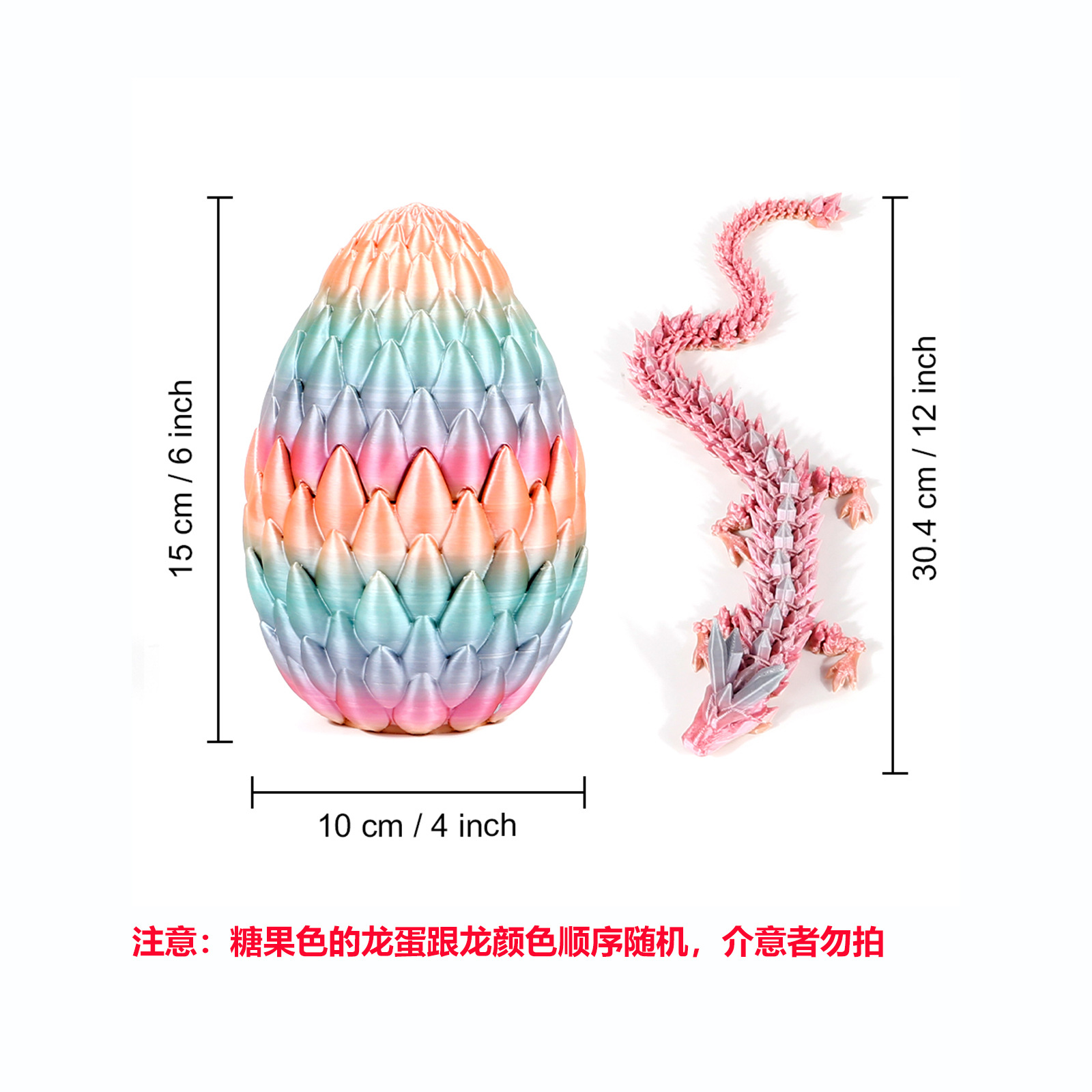 드래곤 스케일 달걀 30cm 크리스탈 드래곤 "캔디 컬러]
