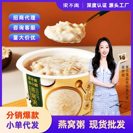 方便粥类;果冻;其他方便食品