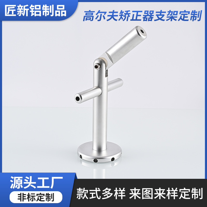 数控车床精密加工铝合金车削加工支架来图加工五金配件cnc加工