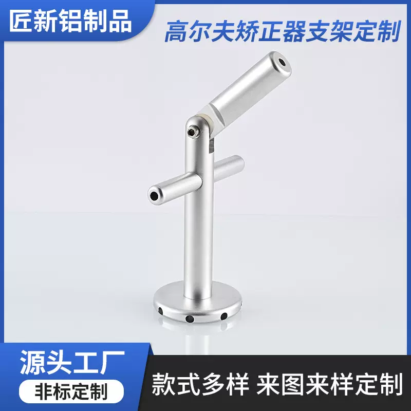 数控车床精密加工铝合金车削加工支架来图加工五金配件cnc加工