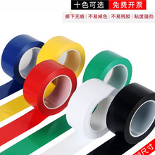 PVC��ʾ�z���t�S���R���ؘ��N����օ^܇�g���R��ɫ�����ذ嶨λ