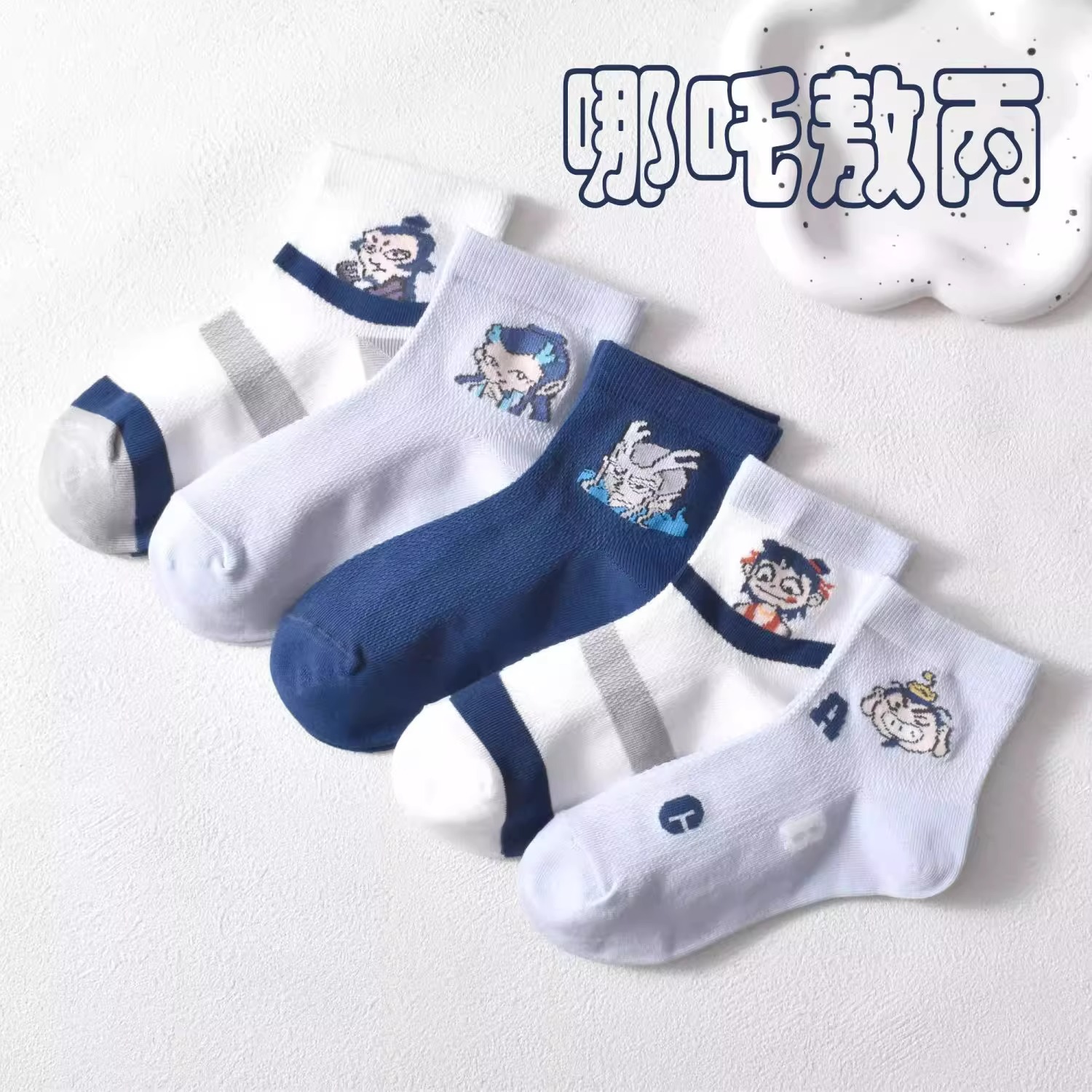 5 # 아오빙 스타일