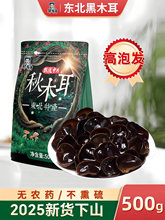 �|����ľ��500g��؛���خa���ں������r�ҷ�Ұ�����ؼ�С���