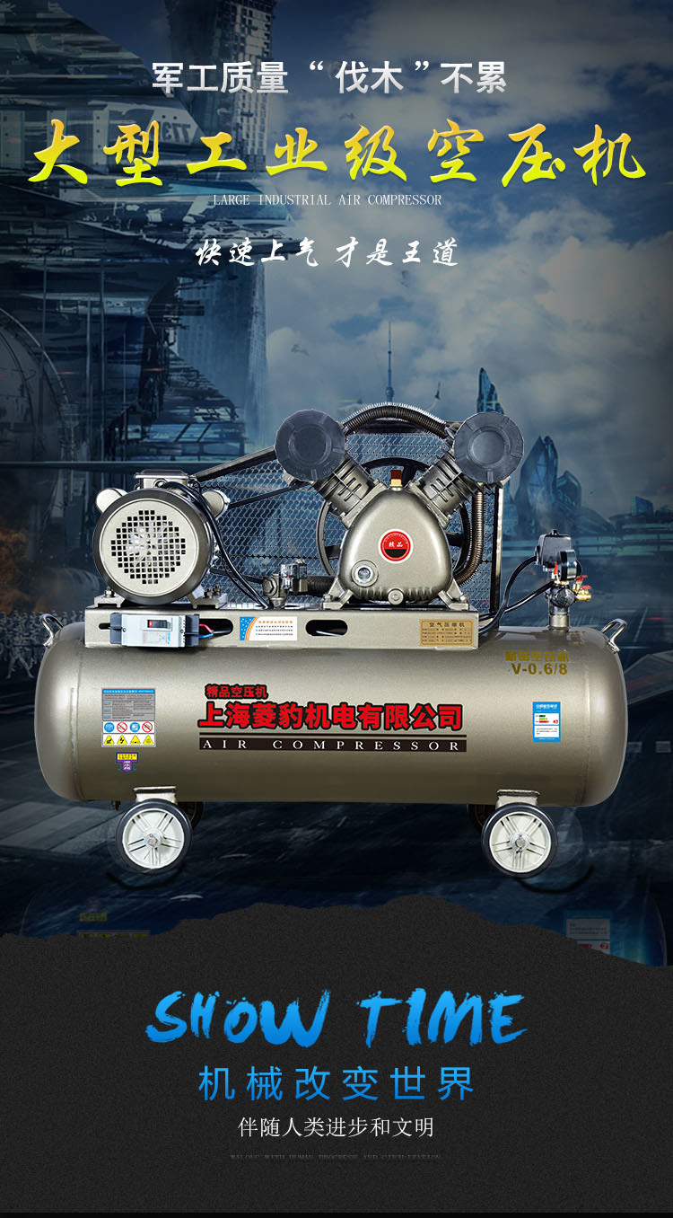 Shanghai Air Compressor Air Compressor High Power Air Pump Industrial Grade 380V Large Air Compressor Air Pump
