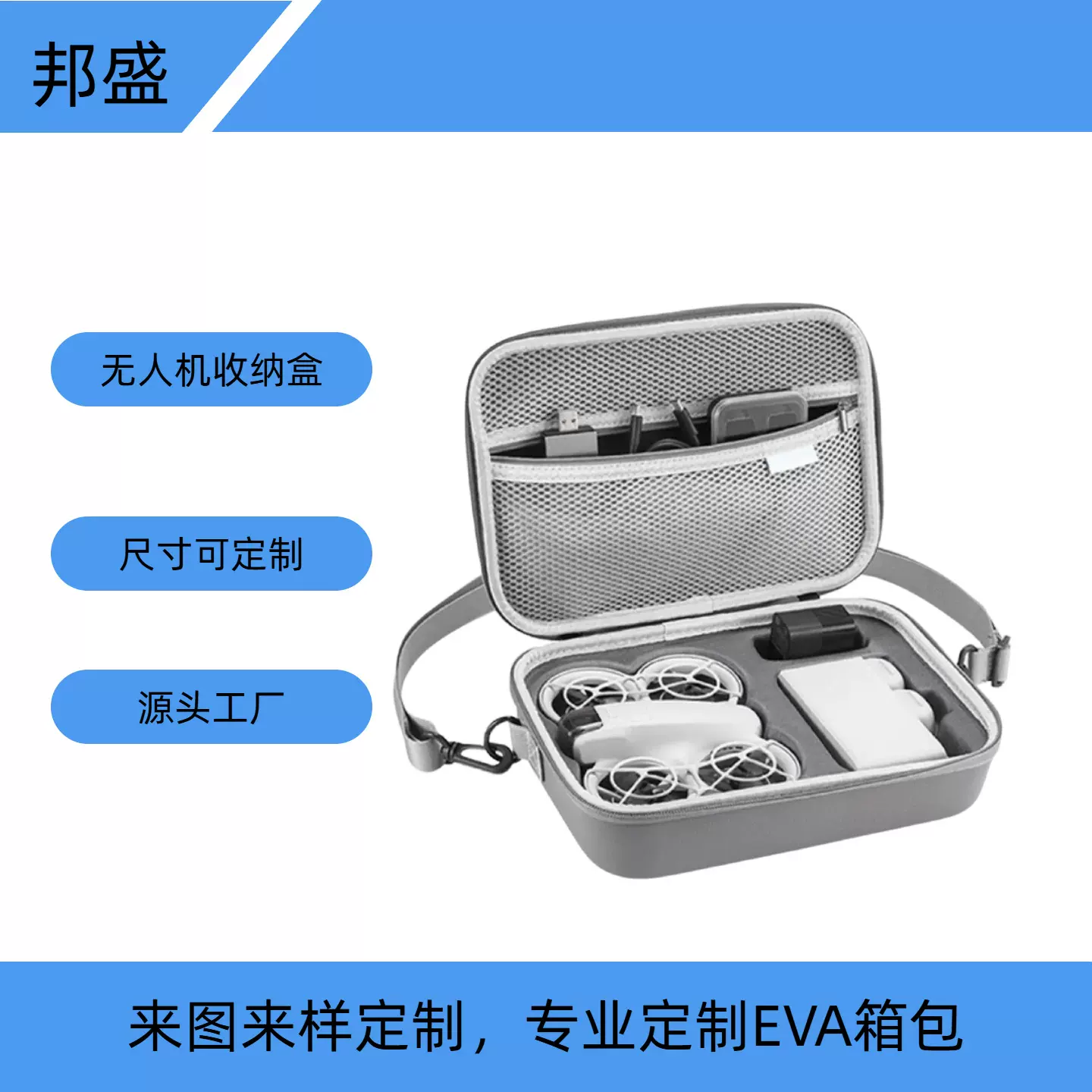 定制mini4pro无人机收纳包flipair2air3mini3dji大疆无人机收纳盒