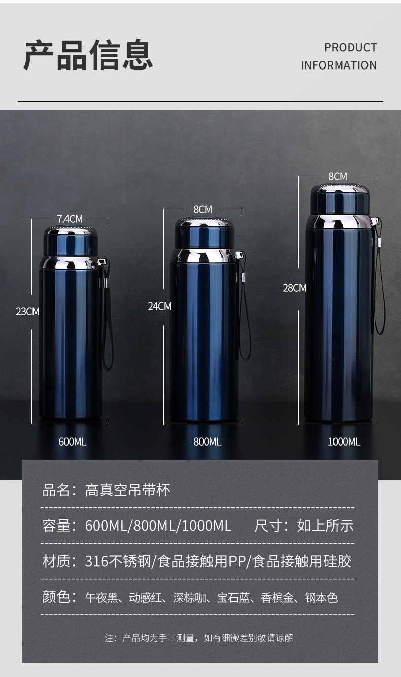 详情页1-316不锈钢保温杯_08.jpg
