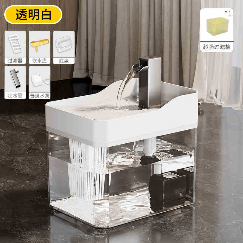 애완동물 자동 식수대--[건조 방지 모델] 투명 흰색 뚜껑-1500ml