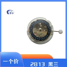 �ֱ�Cо2813�Cо�ԄәCе�S�����l8205���|�Cо���|���Cо���˓Q