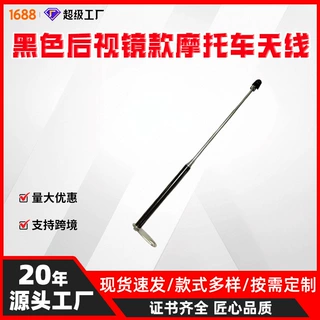 摩托车电动车防风筝线装置探测风筝线金属杆伸缩棍棒防线割喉改装