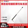 伸缩探测改装摩托车装置