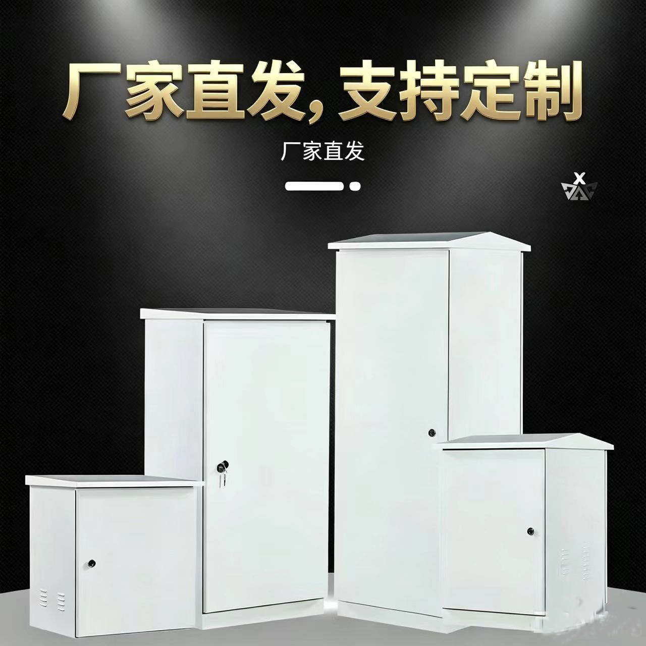 户外防锈防雨电表箱控制柜家用保护箱接线箱弱电箱防雨柜