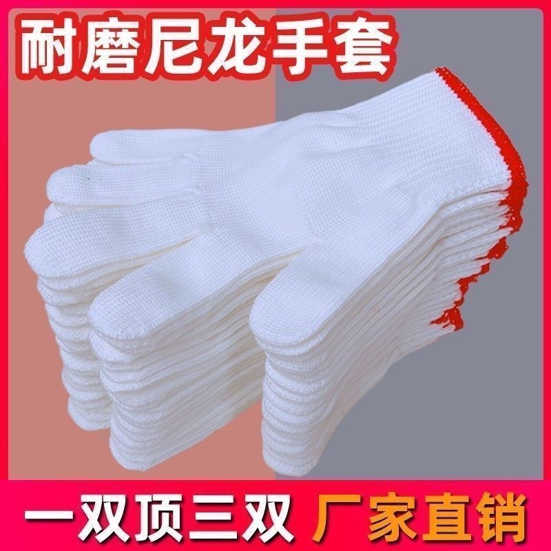 Guantes de Trabajo y Protección de Hilo de Algodón, Resistente al Desgaste, Antideslizante, para Trabajo y Jardinería