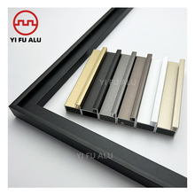 20极简隐框拉手铝型材 柜门铝边框 玻璃衣柜门窄边铝框型材