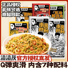 �ϲ���۽�����ʳ�׷����u��֭����ҹ����ͷ����׾��x