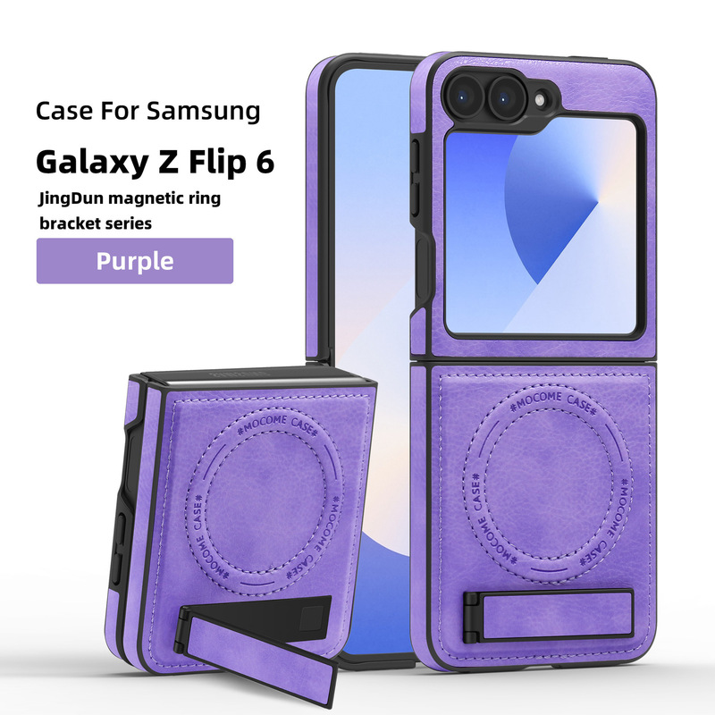 Samsung Z flip7 携帯電話ケース、レザー磁気ワイヤレス充電スタンド ZFLIP6 オールインクルーシブ保護カバー、落下防止に適しています。|undefined