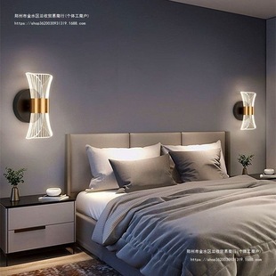 Casual Bedside Lamp Creative Bedroom Living Room Bedside Scandinavian Led Acrylic Aisle Background Wall Post-Modern Wall Lamp