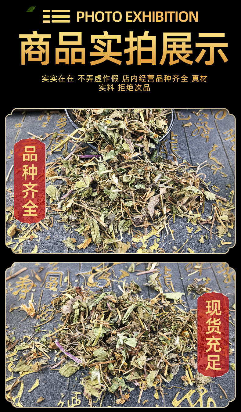 Dried She Mei Whole Herb 500g Traditional Chinese Herbal Botanical Bulk Loose Snakeberry Herb in use