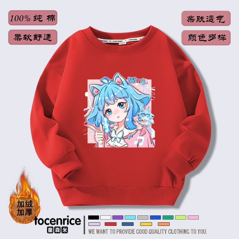 레드 플러스 벨벳