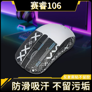 �m��ِ�Rival106��˷����N106�Α�������������N��ȫ��ӡ����