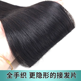 真发发片无痕隐形增发量蓬松手织包边假发片女长发一片式自然接发