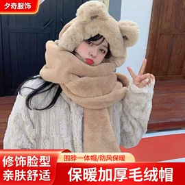 成人帽;防晒衣;防晒面纱面罩