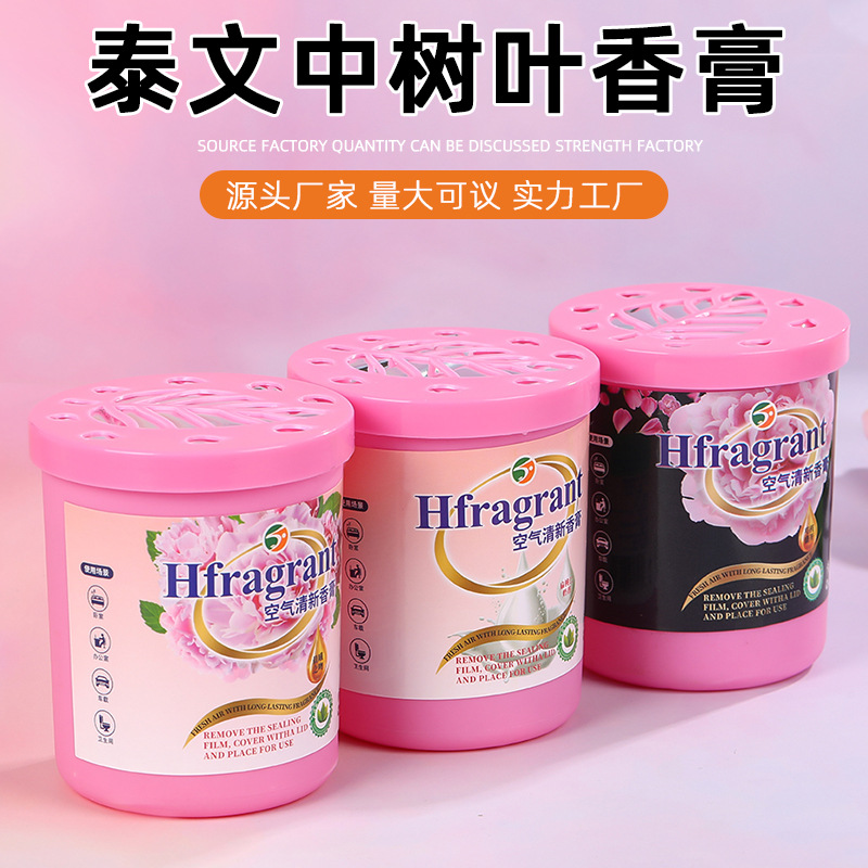 跨境新款泰文中树叶香膏固体香薰家用除臭持久留香空气清新剂批发