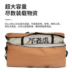 Wholesale outdoor backpack large capacity multifunctional travel backpack waterproof and wear-resistant hiking and cycling camel bag canvas large bag