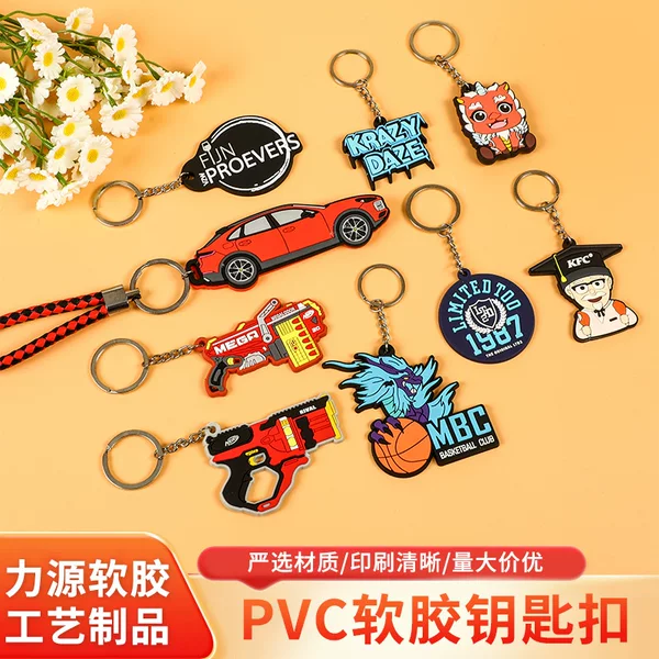 Manufacturer of custom PVC keychains, cartoon anime trendy toys, DIY bag pendants, small gifts, and custom soft rubber keychains