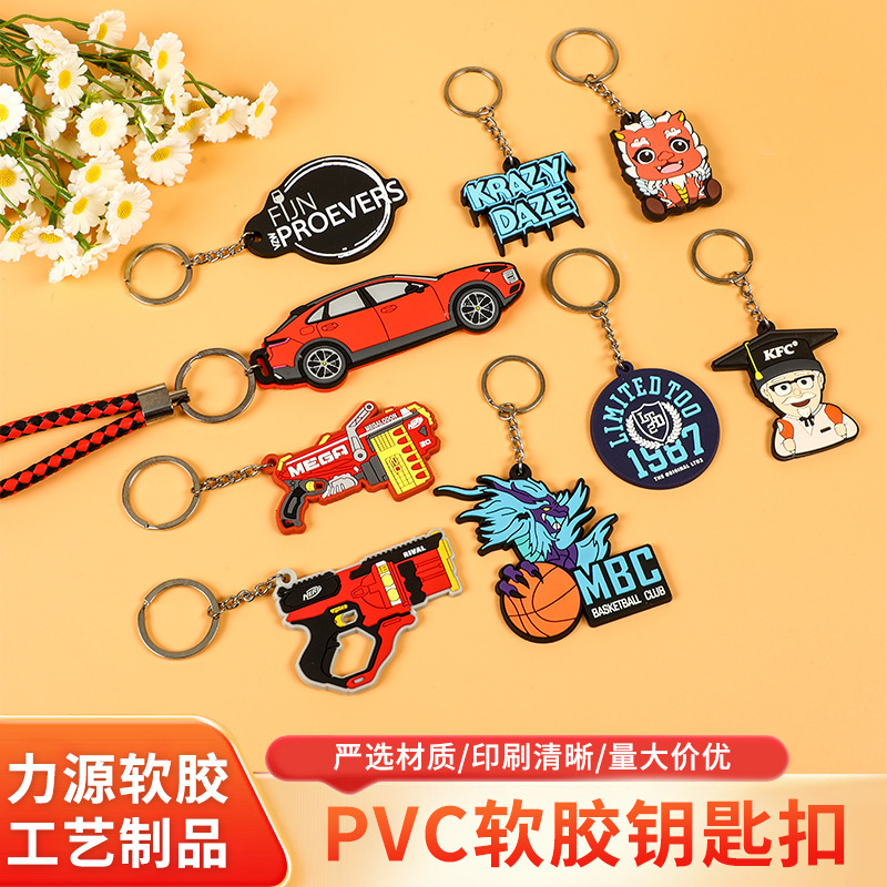 Manufacturer of custom PVC keychains, cartoon anime trendy toys, DIY bag pendants, small gifts, and custom soft rubber keychains Manufacturer of custom PVC keychains, cartoon anime trendy toys, DIY bag pendants, small gifts, and custom soft rubber keychains