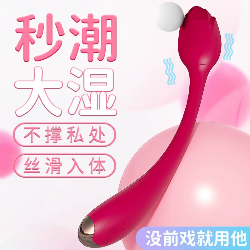 斯汉德 S394 Wangyouhua изгибающийся вибратор массажер клитора женский эротический массажер устройство для мастурбации