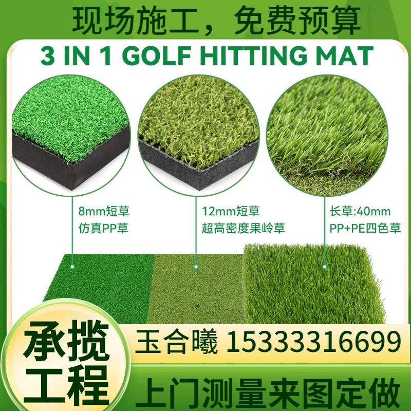 Многофункциональный коврик для гольфа от производителя Qingzhou, тренировочная сетка для гольфа Amazon, мини-коврик для тренировки свинга с тремя типами травы