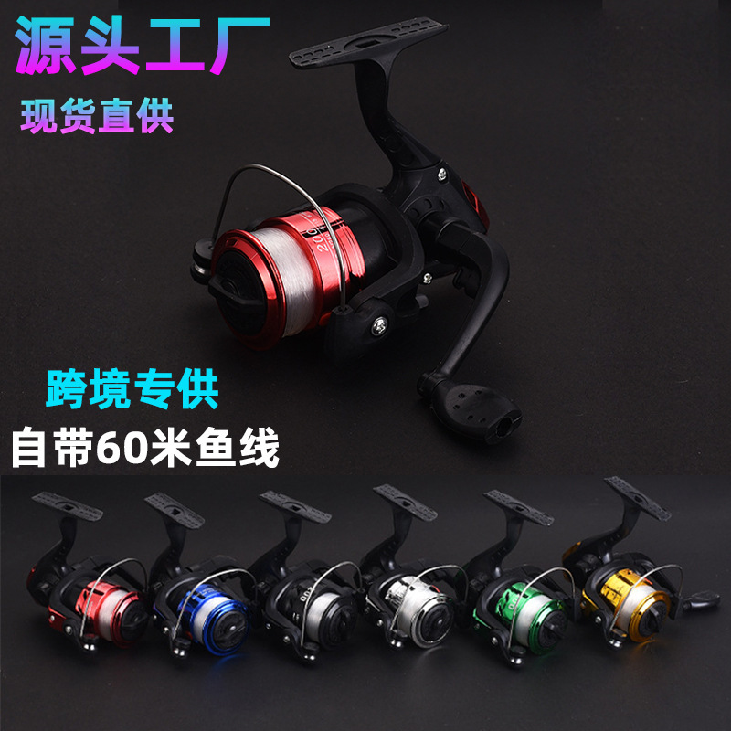 Cross-Border Foreign Trade 200 Type Small Fishing Reel with Line Spinning Reel Fishing Wheel Fishing Gear Sea Rod Factory Direct Sale