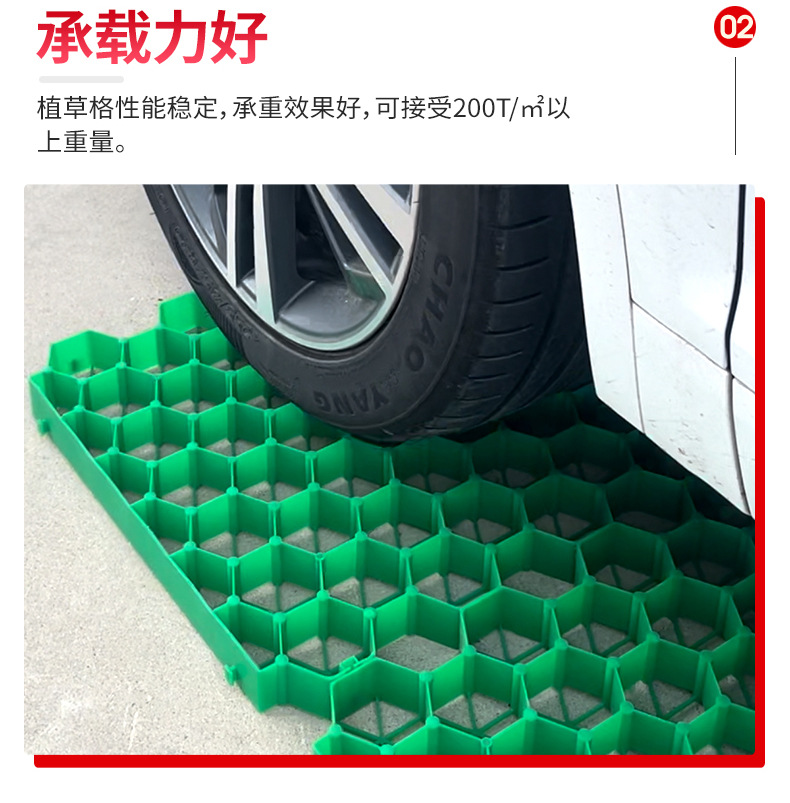 植草格_07.jpg