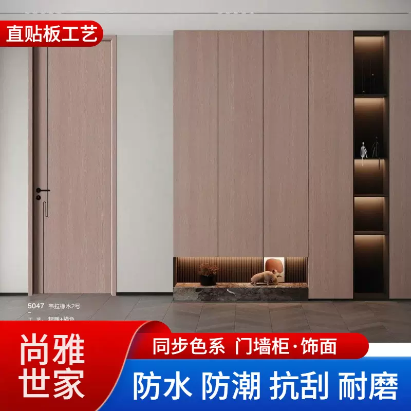 半透橡木黑橡木实木多层板全木门零度无漆门室内平开木饰面隐形门