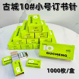 尺子;其他美术用品;铅笔