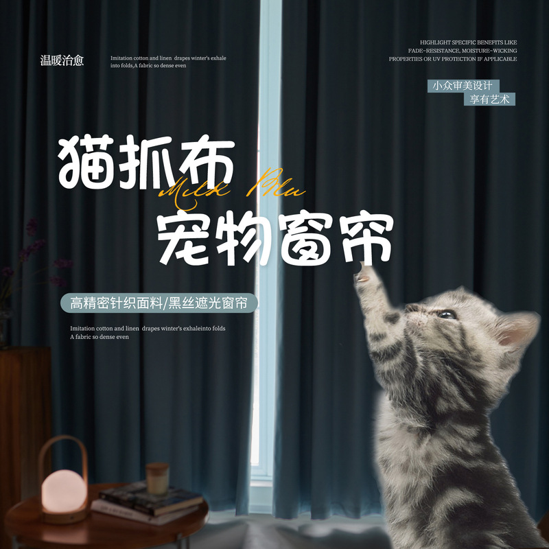 Corridor Privacy Cat Scratch-Resistant Fabric, Cross-Border Exclusive No-Punch Curtain Doorway Air Conditioning Partition