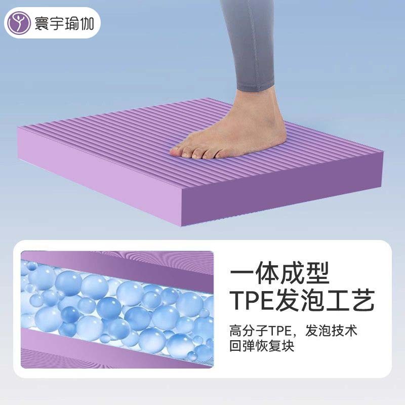 Almohadilla de equilibrio, soporte de placa de pedal suave, entrenamiento de núcleo, rodilleras, almohadilla cuadrada pequeña de yoga, almohadilla de espuma especial para rueda abdominal, comercio exterior