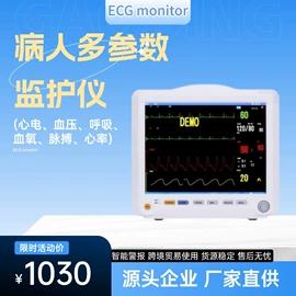 个人护理电器;医护辅助设备;诊察设备