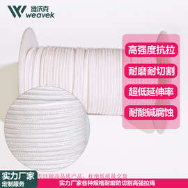 2.5mm超高分子量聚乙烯编织绳 高强度耐磨耐切割天幕拉绳