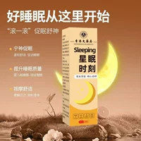 Гонконгская аптека Star Sleep Moment Успокаивающий крем Внешний растительный экстракт Успокаивающее эфирное масло на ночь Douyin Kuaishou Горячий стиль