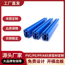 定制PC挤出型材装饰条塑料封边条双色共挤pvc方管家装建材配套