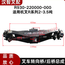 �泵ת���ſǺ����ܳ�R930-220000-000���ú���30R 35R 2-3.5��