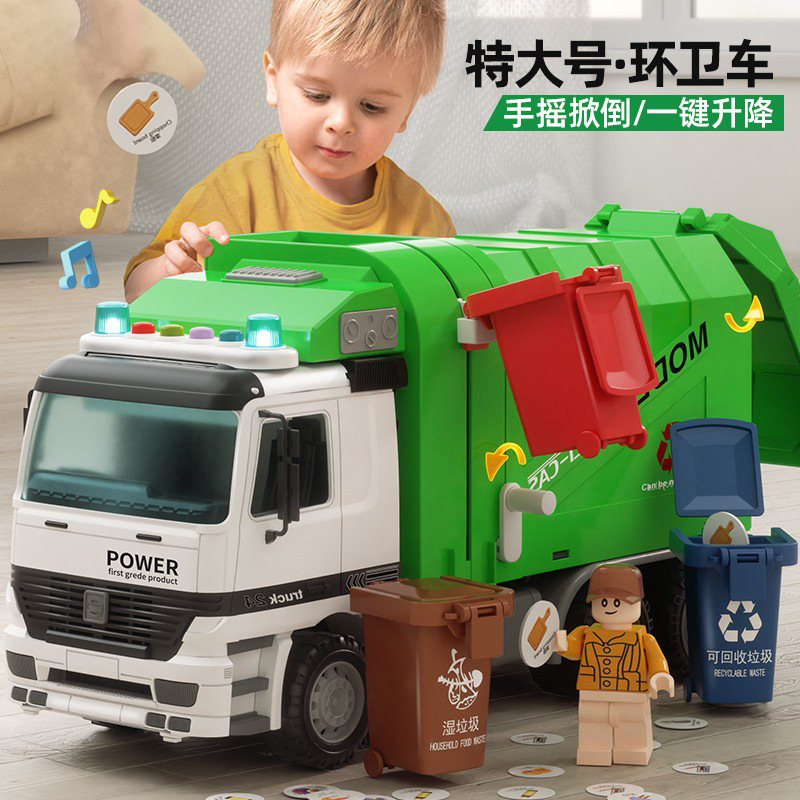 Oversized Garbage Truck Sweeping the Floor of Qingyun City Alloy Sanitation Truck Engineering Classification Bucket Toy Children's Boy 3 Years Old 4