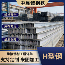 四川热轧H型钢 批发热轧建筑结构用支柱钢梁高频焊接镀锌钢材