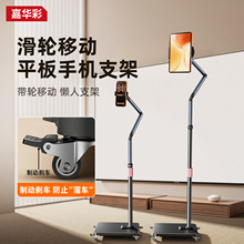 �֙C֧���f��ͨ����ؿ��Ƅ��Ĕzֱ�������m��ipad����ƽ��֧�μ�